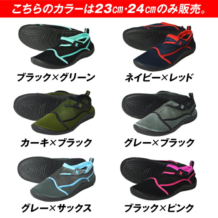 楽天市場】＼1日は全品P5倍！／マリンシューズ キッズ 子供 アクア 