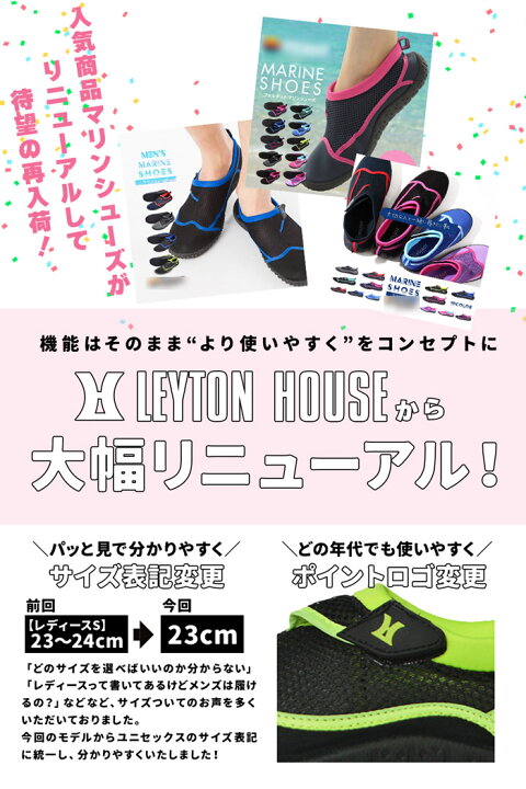 楽天市場】＼1日は全品P5倍！／マリンシューズ エススタイル メンズ 