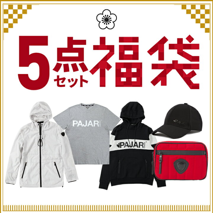 楽天市場】10％OFFクーポン配布中！メンズ 福袋 ファッション 