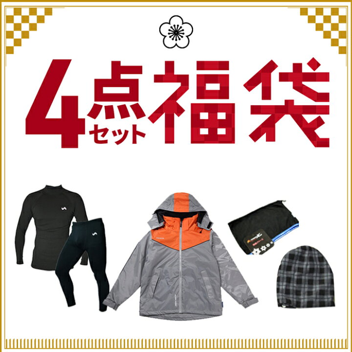楽天市場】福袋 アウター入り おすすめ ラッキーボックス 絶対お得な  