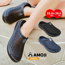 アモジ サンダル モック シューズ amoji レディース メンズ 婦人 紳士 女性 男性 スリッポン サボサン スリッポン アウトドア スリッパ 軽量 スニーカー カジュアル 靴 テント キャンプ ウォーキング 仕事履き プール 川