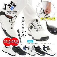＼クーポン配布中／【スプリングセール】メンズ ゴルフシューズ ダイヤル式 スパイクレス 運動靴 スニー…