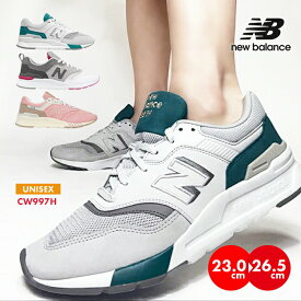 20％OFFクーポン配布中！送料無料 ニューバランス スニーカー レディース メンズ NEW BALANCE CW997H 靴 シューズ 23cm 23.5cm 24cm 24.5cm 25cm 25.5cm 26cm 26.5cm NB 大きいサイズ ユニセックス 男女兼用 おしゃれ