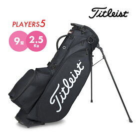 タイトリスト キャディバッグ ゴルフバッグ レディース メンズ Titleist スポーツ プレイヤーズ5 スタンド付き 5分割 ユニセックス 男女兼用 9型 47インチ対応 2.5kg