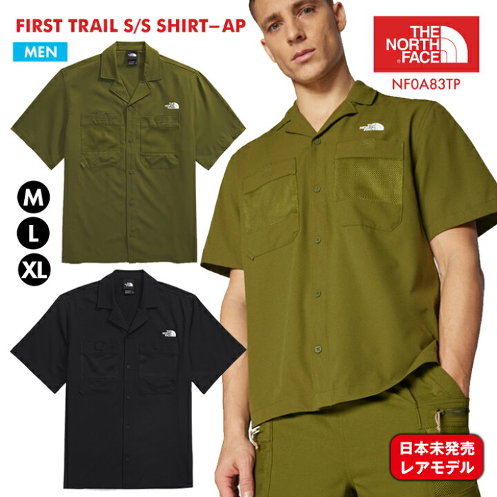 楽天市場】ノースフェイス 新作 襟つき シャツ FIRST TRAIL SHIRT THE 