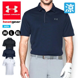 アンダーアーマー ポロシャツ メンズ UNDER ARMOUR ポロ テック 半袖 衿付き ビジネス クールビズ ヒートギア スポーツ ストレッチ ウェア 大きいサイズ ルーズ ゴルフ 1290140