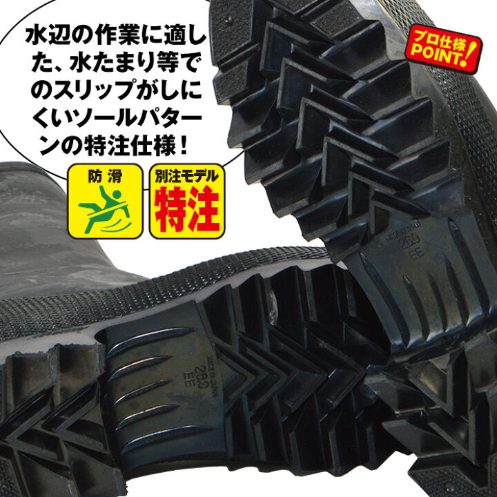 楽天市場】シバタ工業【別注 防滑ソール仕様】-30度対応 長靴 フェルト 