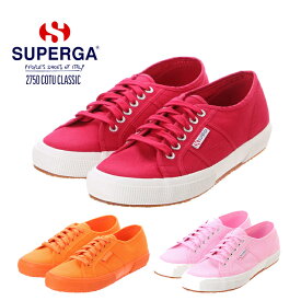 スーパーセール！スペルガ スニーカー 靴 シューズ メンズ レディース キャンバス カジュアル SUPERGA 2750 COTU CLASSIC ブラック ネイビー ホワイト