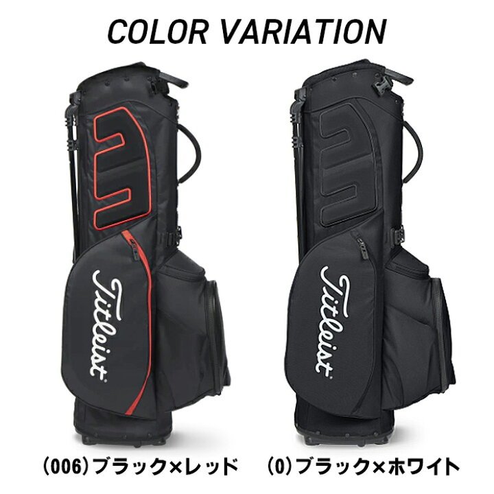 楽天市場】タイトリスト キャディバッグ ゴルフバッグ 軽量 レディース 