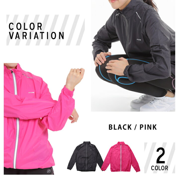 楽天市場 超軽量 ランニングジャケット レディース ウインドブレーカー スポーツ ランニング ウェア 撥水 防風 s style 楽天市場 超軽量 ランニングジャケット レディース ウインドブレーカー スポーツ ランニング ウェア 撥水 防風 s style