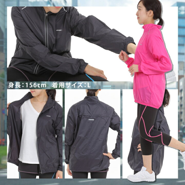 楽天市場 超軽量 ランニングジャケット レディース ウインドブレーカー スポーツ ランニング ウェア 撥水 防風 s style 楽天市場 超軽量 ランニングジャケット レディース ウインドブレーカー スポーツ ランニング ウェア 撥水 防風 s style