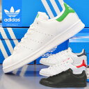 アディダス スタンスミス スニーカー メンズ レディース adidas STAN SMITH