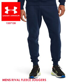 アンダーアーマー ジャージパンツ メンズ ボトムス 長ズボン ジョガーパンツ ライバルフリース スウェット スエット 紐 裏起毛 防寒 冬キャンプ ジム トレーニング リブ ジョギング ダイエット グレー ブラック ネイビー 1357128