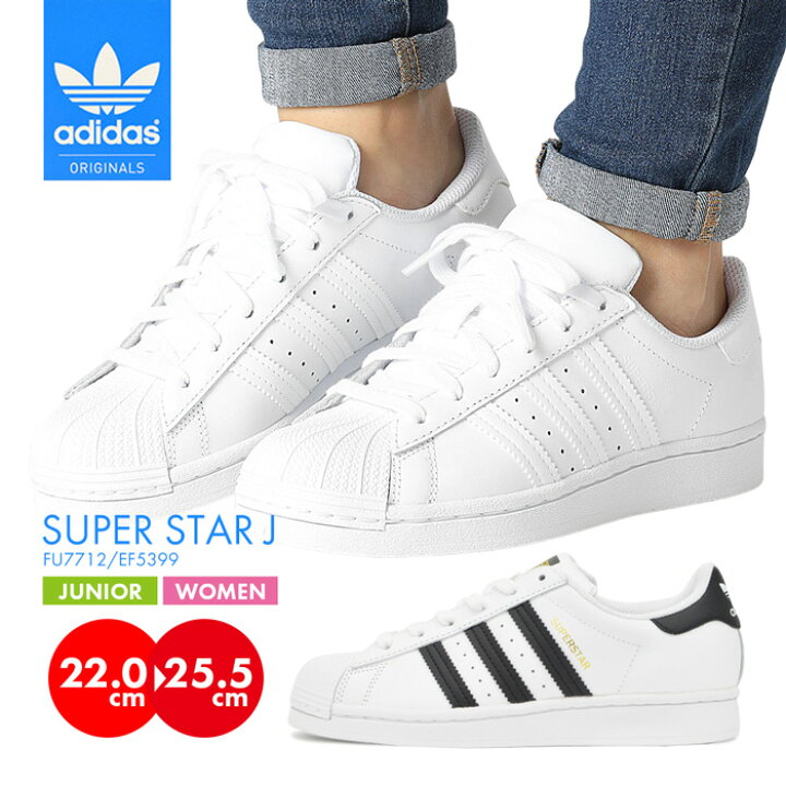 楽天市場】＼SPRINGセール／スニーカー 子供 レディース アディダス  