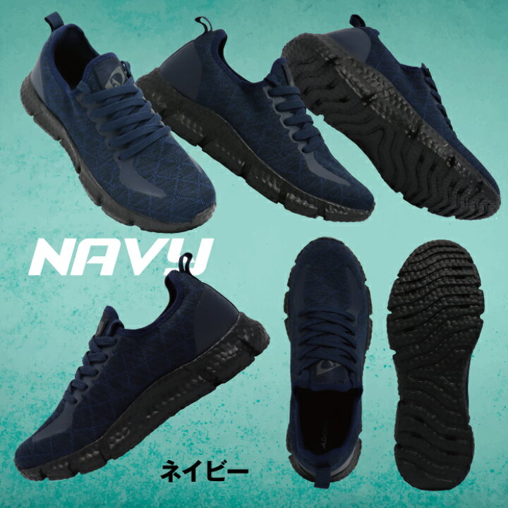 楽天市場】新入荷 メンズ ランニングシューズ 超軽量 高反発ソール 