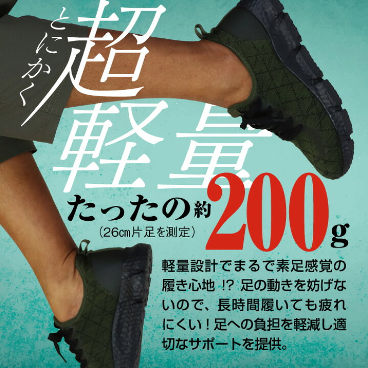 楽天市場】＼SPRINGセール／メンズ ランニングシューズ 超軽量 高反発 