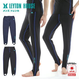 ラッシュガード メンズ パンツ トレンカ スポーツ マリン 日除け 海 プール 塩素加工 LEYTON HOUSE レイトンハウス 水着 UVカット シンプル 吸汗速乾 擦り傷防止