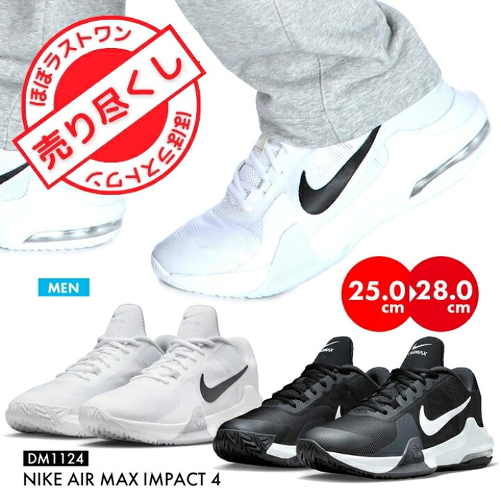 楽天市場】＼5％OFFクーポン有！／日本未発売モデル ナイキの人気エア 