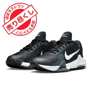 yقڃXgZ[ziCL Xj[J[ Y obV NIKE AIR MAX IMPACT 4 GA}bNX CpNg4 X|[cV[Y oXPbgV[Y nCJbg {f A  W