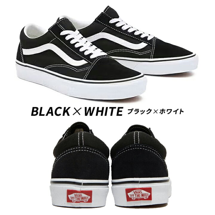楽天市場】VANS スニーカー バンズ オールドスクール スケート メンズ 