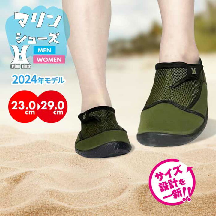 楽天市場】＼1日は全品P5倍！／マリンシューズ エススタイル メンズ 