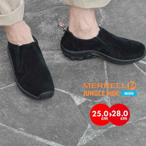 【スポーツの秋SALE10%OFF】スリッポン メンズ アウトドア カジュアルメレル ジャングルモック レザー シューズ オールシーズン 撥水 スウェード 靴 MERRELL JUNGLE MOC おしゃれ 歩きやすい ビジネ