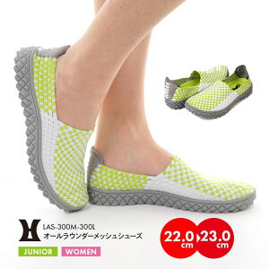 yقڃXgZ[zbVV[Y bVXj[J[ q LbY fB[X V[Y o[Xj[J[ ɂ Xgb` ߂ 2WAY C E[uV[Y } 