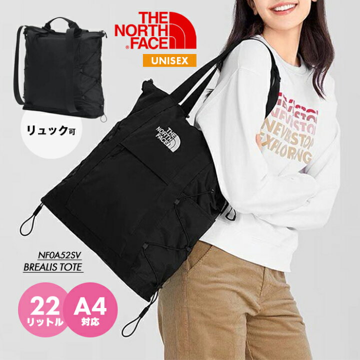 楽天市場】【初売りSALE】ザ ノースフェイス トートバッグ リュック 