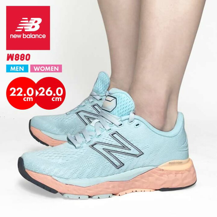 楽天市場】ニューバランス W880 レディース スニーカー NEW BALANCE 