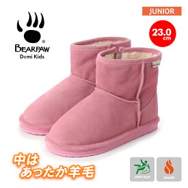 【ほぼラストワンセール】キッズ ブーツ ピンク 女の子 ジュニア スノーブーツ 撥水加工 シープスキン 海外 usa ブランド BEARPAW ベアパウ DEMI KIDS デミ 子供 子ども つま先まであったか 靴 防寒 ムートンブーツ ファーブーツ 619K 雨天