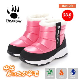 【ほぼラストワンセール】 キッズ ブーツ ピンク スノトレ 軽量 撥水 防寒 子供 BEARPAW ベアパウ ファスナー付き JUNIPER ジュニパー あったか 靴 防水 スノーブーツ 可愛い J1995K 雨天