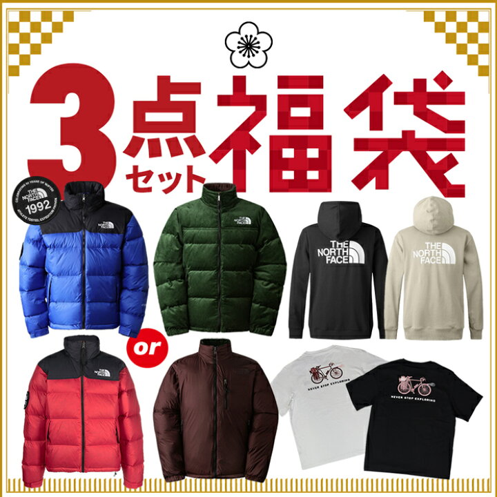 楽天市場】福袋 メンズ ノースフェイス 数量限定 高額 豪華3点セット 