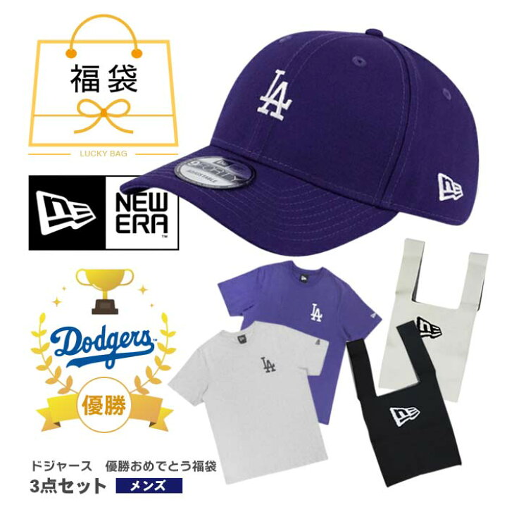 楽天市場】10％OFFクーポン配布中！福袋 ニューエラ キャップ メンズ 