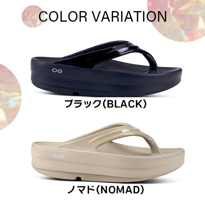楽天市場】ウーフォス レディース 厚底 サンダル ウーメガ リカバリー 