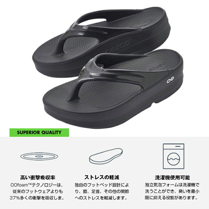 楽天市場】ウーフォス レディース 厚底 サンダル ウーメガ リカバリー 