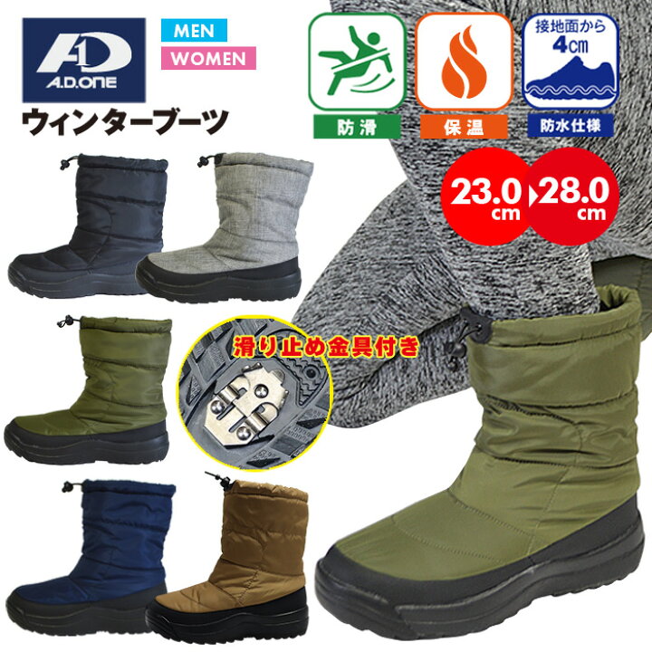 楽天市場】【売切れご免!ほぼラストワン】スノーブーツ レディース 