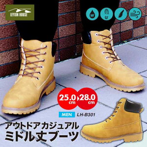 �y���ӍՃZ�[���z �C �����Y �J�W���A�� ���C�g���n�E�X �A�h�x���`���[ �u�[�c ������� �X�g���[�g �~�h���� �n�C�J�b�g ���n �V���[�Y �A�E�g�h�A �j�� �a�m �^�E�����[�X �L�����v ���[