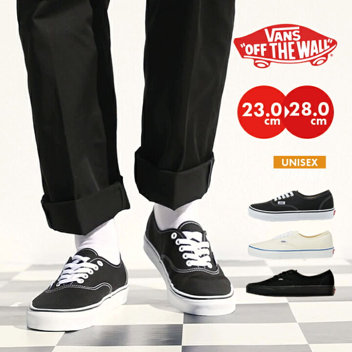 楽天市場】バンズ オーセンティック スニーカー 黒 白 ブラック  