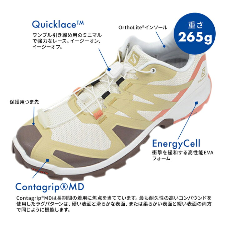 楽天市場】アウトドアシューズ トレッキングシューズ サロモン 
