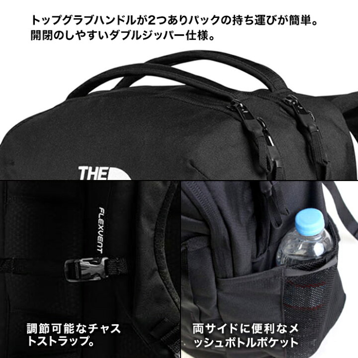 楽天市場】ノースフェイス ボルト リュック バックパック メンズ  