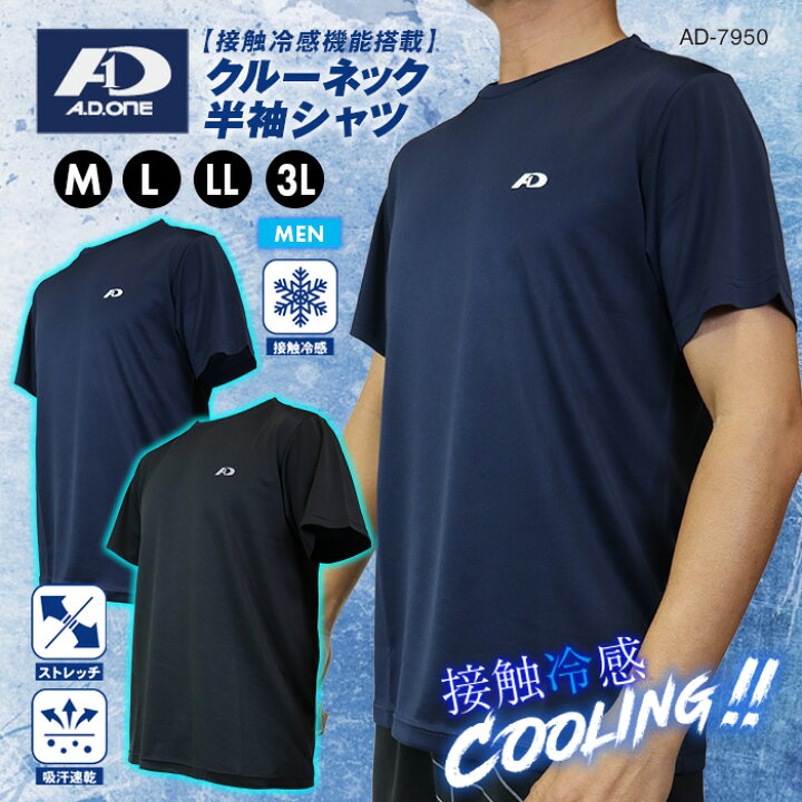 楽天市場】【プレサマーセール】メンズ シンプル Tシャツ 半袖 機能 