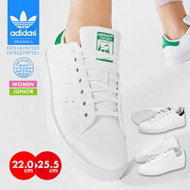 【セール！8%OFF】アディダス スタンスミス レディース 白 スニーカー 白靴 大きいサイズ シューズ adidas originals STAN SMITH 運動靴 合皮 通学 おしゃれ オリジナルス FX7519 H68621 人気 定番 ローカット シンプル