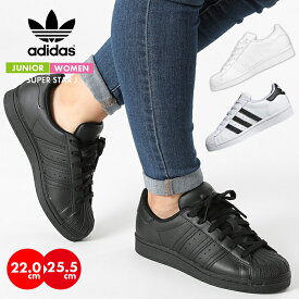 【週末SALE】アディダス スーパースターJ レディース スニーカー キッズ シューズ 靴 黒 ブラック 白 オリジナルス ジュニア カジュアル ファッション 運動靴 シンプル デザイン 人気 白い靴 黒い靴 adidas