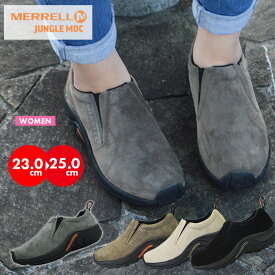 メレル ジャングルモック レディース オールシーズン JUNGLE MOC 婦人 女性 スリッポン MERRELL アウトドア シューズ ガンスモーク スニーカー 靴 キャンプ 登山 ウォーキング 快適 履きやすい プレゼント 正規品 人気 おしゃれ