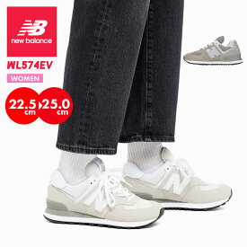 【7月10日頃発送】＼Fashionセール！／ニューバランス レディース スニーカー 574 人気カラー シューズ 靴 ウォーキング ランニング カジュアル 街履き 仕事 ワーキング 運動 サステナブル 矯正靴 履き心地 快適 通学 ファッション おしゃれ かわいい おススメ