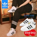 アディダス スーパースター スニーカー レディース ジュニア adidas SUPERSTAR シューズ 靴 運動靴 オリジナルス ホワイト トレフォイル ORIGINALS カジュアル ファッション 人気 スポーツ ローカット 白靴 金ベロ 80s おしゃれ 可愛い 学生 小さいサイズ