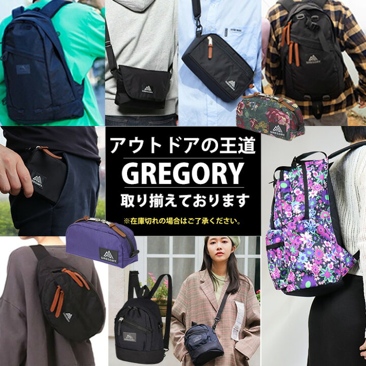 楽天市場】グレゴリー リュックサック メンズ バックパック レディース 