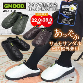 冬サンダル 撥水 汚れにくい フリース サーモサンダル スリッパ つっかけ ルームシューズ 靴 オフィス 室内 サボ クロッグ メンズ レディース 男女兼用 起毛 便利 軽量 袋つき ワンマイル ジームード 雨天 ベランダ 屋外