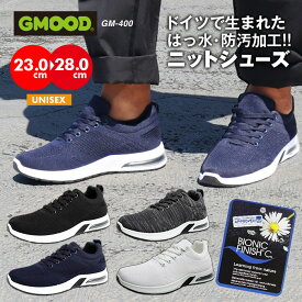シンプル スニーカー メッシュ 蒸れにくい 撥水 ニット ランニング シューズ 靴 ジームード 紐靴 ローカット 汚れにくい 通気性 メンズ レディース 通勤 通学 黒 白 ネイビー 普段使い 履き 旅行 便利 タウンユース GMOOD 雨天