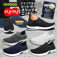 スニーカー スリップオン メンズ レディース スリッポン 軽い 撥水 防汚 3E 幅広 外反母趾 ニットシュー…